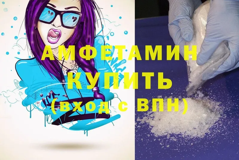 Amphetamine VHQ Балтийск